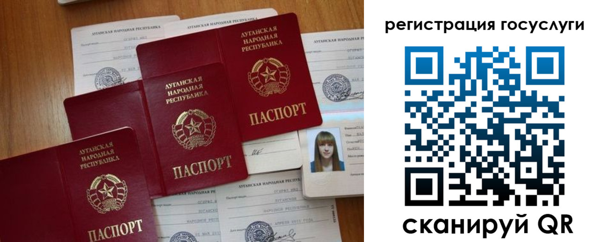 прописка штамп в Надыме