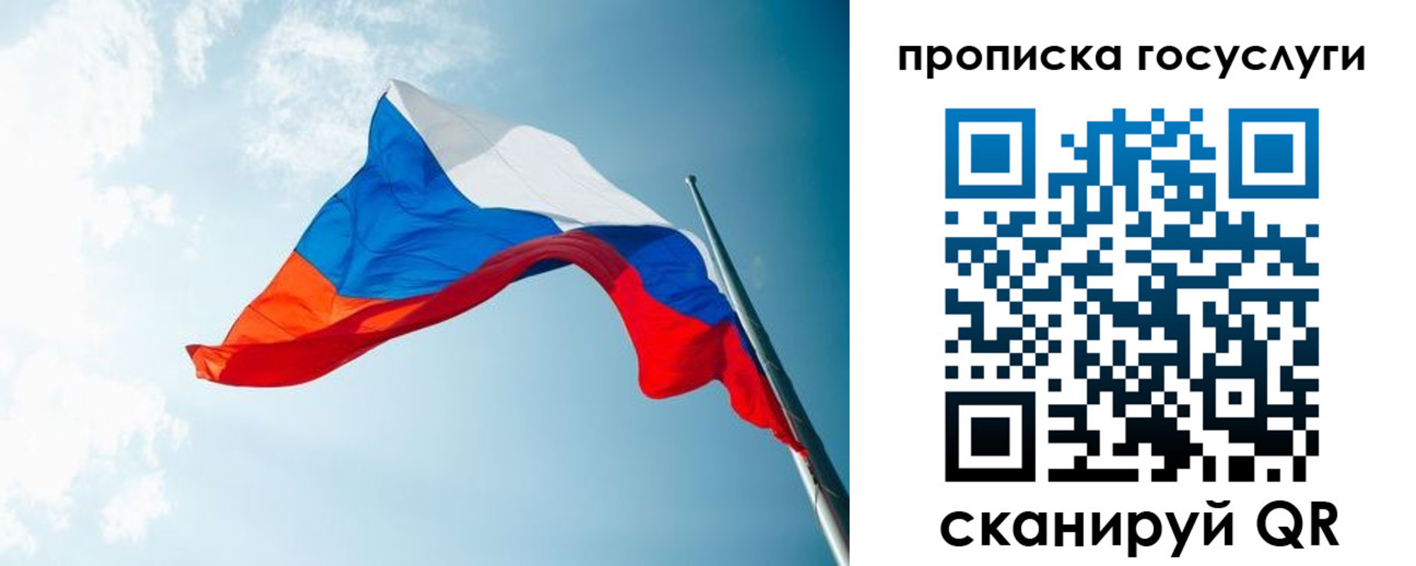 регистрация для школы в Надыме
